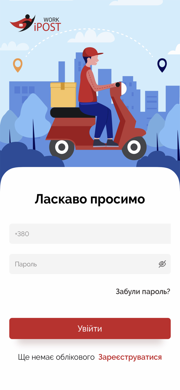 iPOST WORK Работа для курьеров