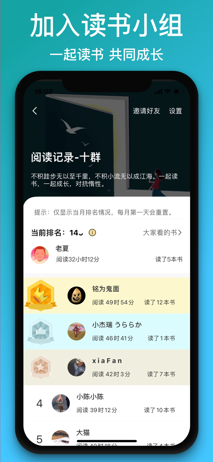 阅读记录-极简版 习惯养成，读书日历打卡）