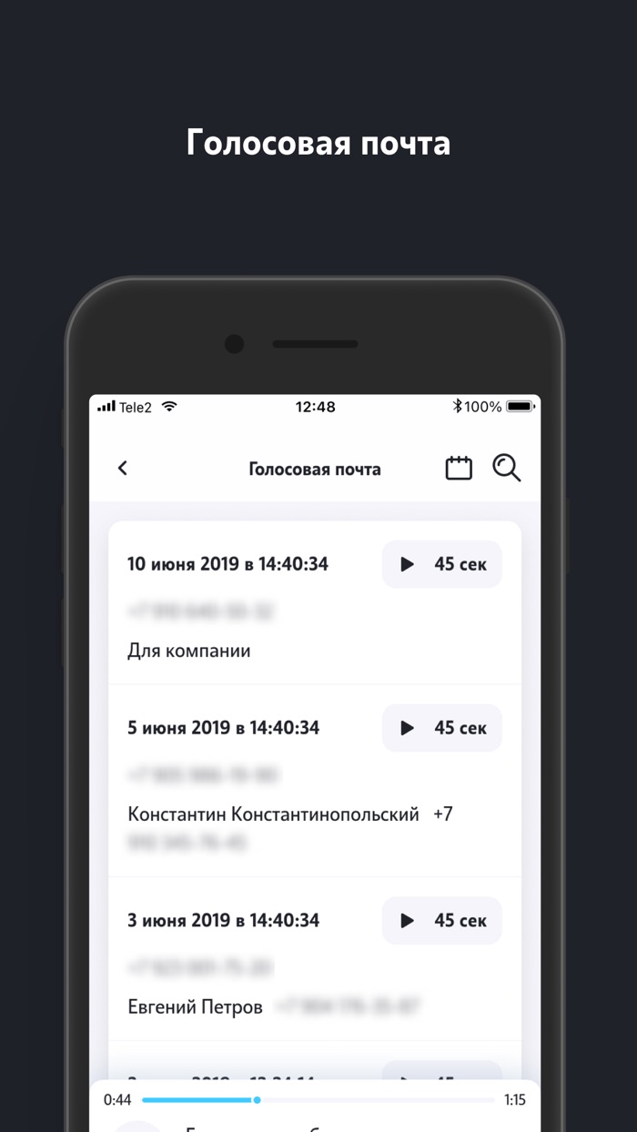 Tele2 КАТС