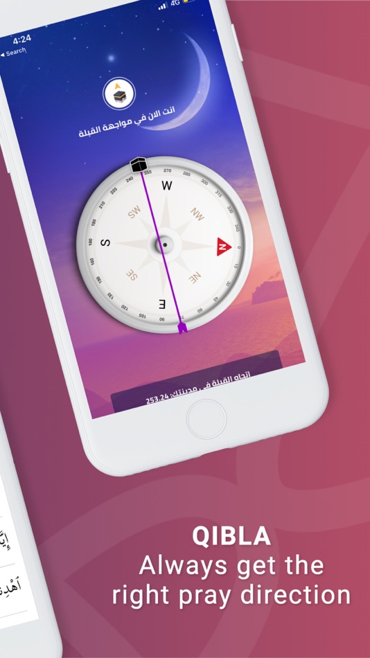 #5. Ayamy - أيامي (iOS) 由: Qatar Charity