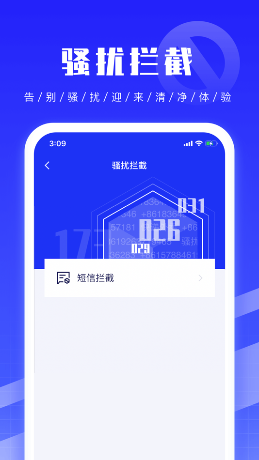 #4. 51清理大师 - 必备专业清理工具 (iOS) 由: 小婷 钟