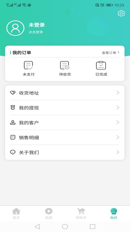 每日优硒 screenshot-3