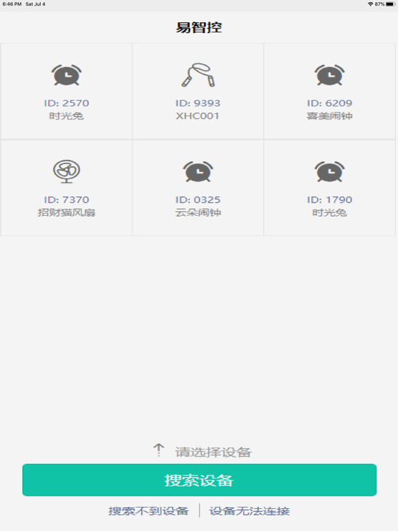 Screenshot #4 pour EasyCon