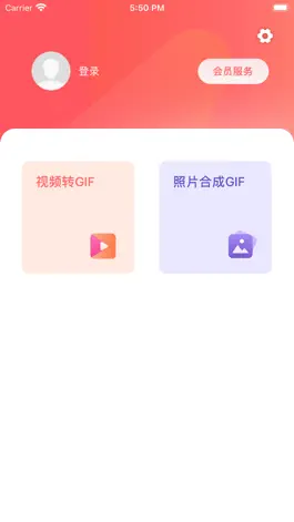 Game screenshot GIF Maker - short video to gif mod apk