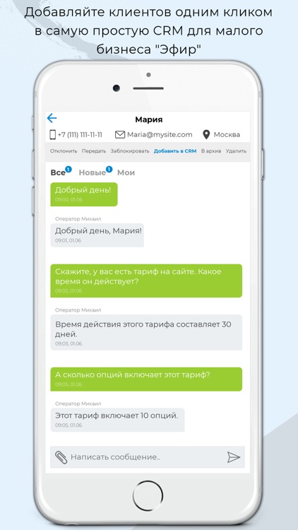 News-Chat screenshot-3