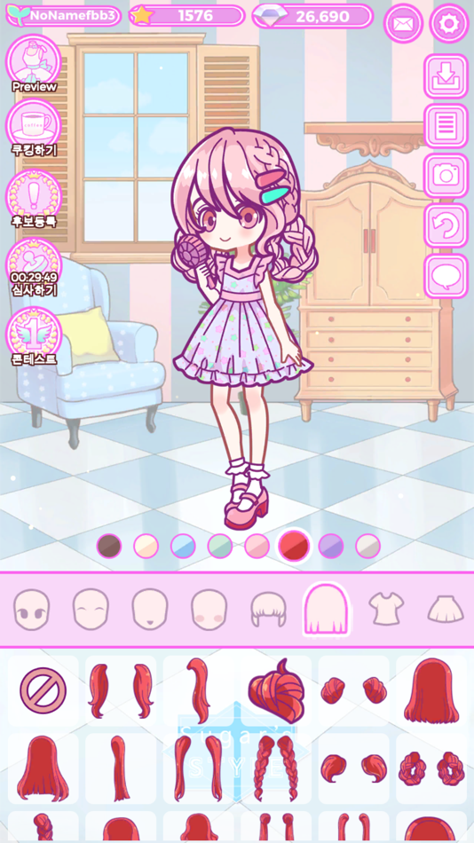 #8. Sugar's Style (iOS) 由: Gyeongtae Park