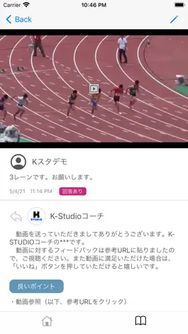Game screenshot K-Studio hack