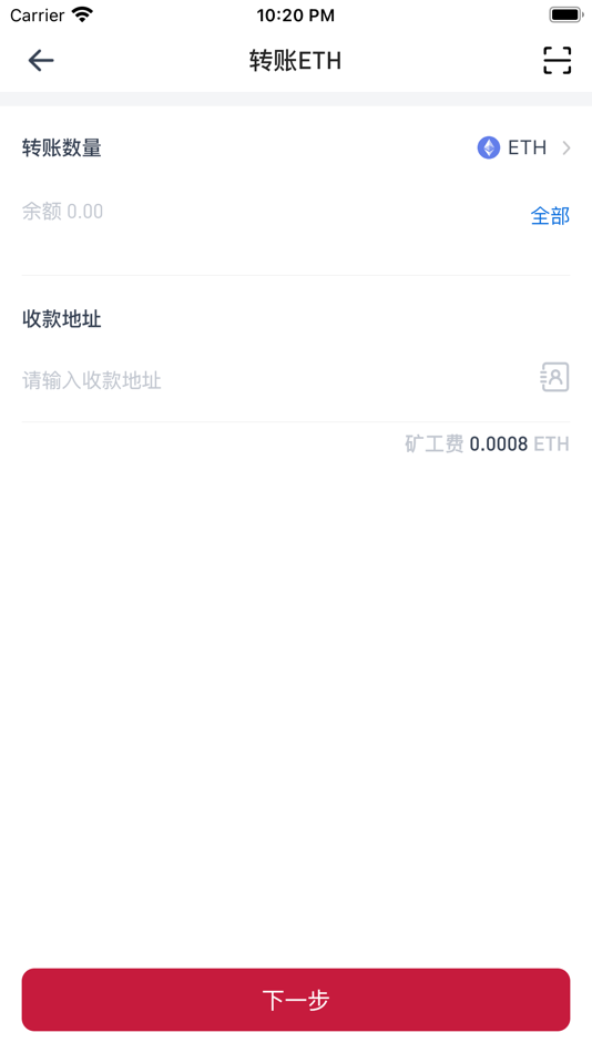 #4. 汇信钱包 (iOS) 由: Top Cdt Technology Limited