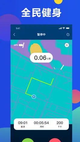 Game screenshot 多走路-走路赚钱极速版 apk