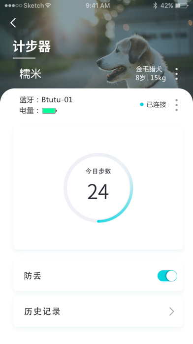 宠物智能 Screenshot 1 - AppWisp.com 宠物智能 Screenshot 1 - AppWisp.com