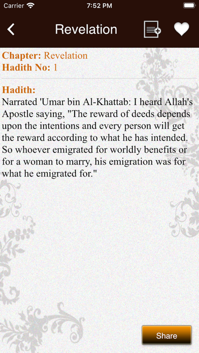 Sahih Al-Bukhari Screenshot