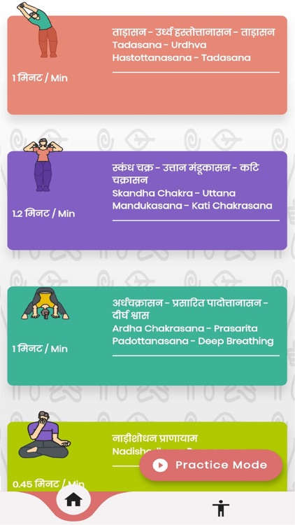 Y Break screenshot-4