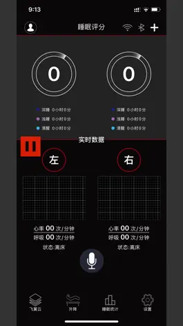 Game screenshot 乐德飞翼 mod apk