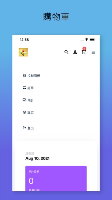 hkise Screenshot