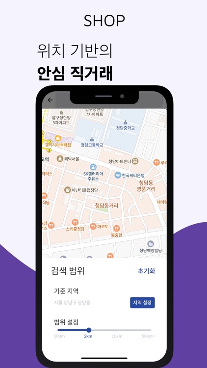 찐마켓 - 명품 거래 플랫폼 screenshot-3