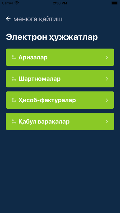 Agroonline Screenshot