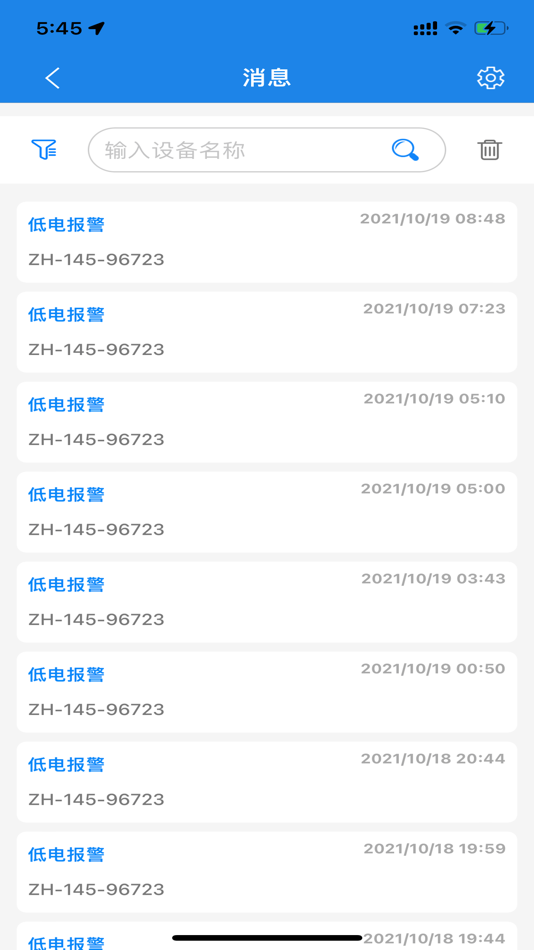 #3. Track U (iOS) Podle: 中平 胡