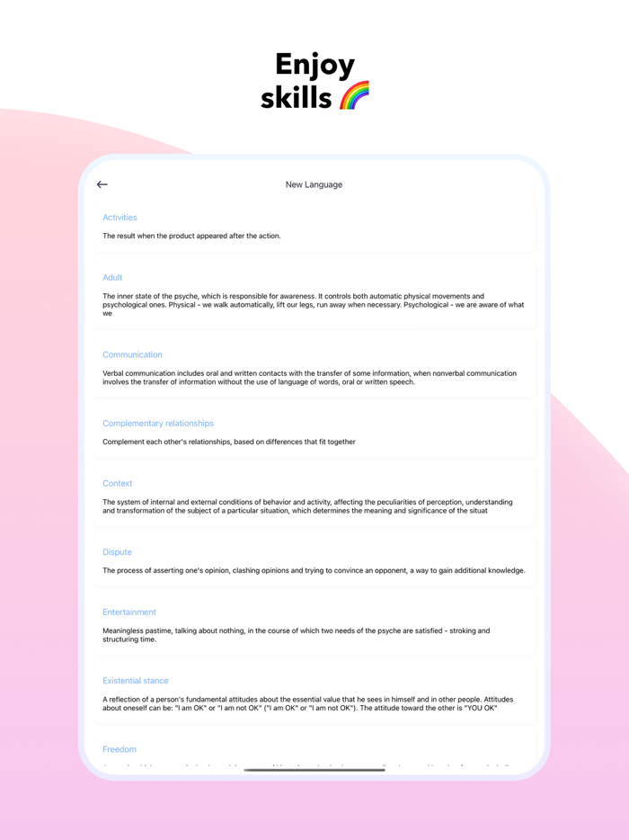 Академия. Психология и книги