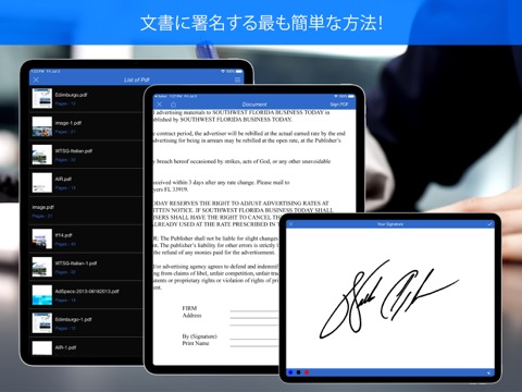 PDFドキュメントに署名 - デジタル署名のおすすめ画像1