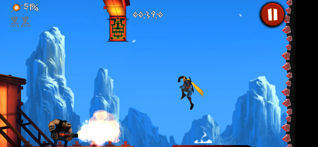 ‎Shadow Blade+ Screenshot