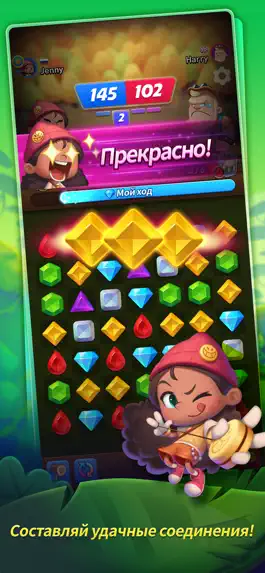 Game screenshot JungleGem Match : PvP Match3 hack