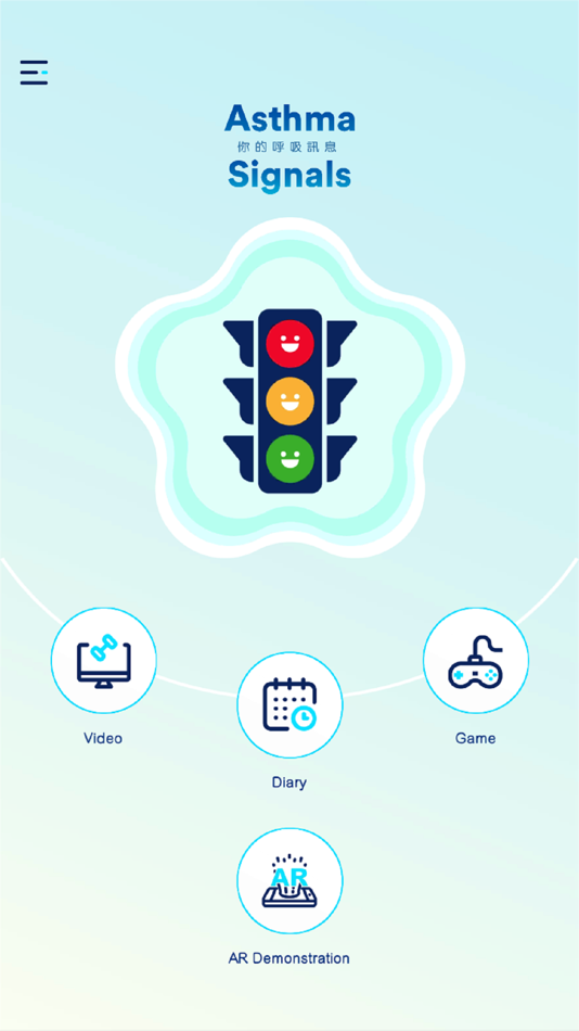 #1. Asthma Signals (iOS) 来自: Aesir Ltd.
