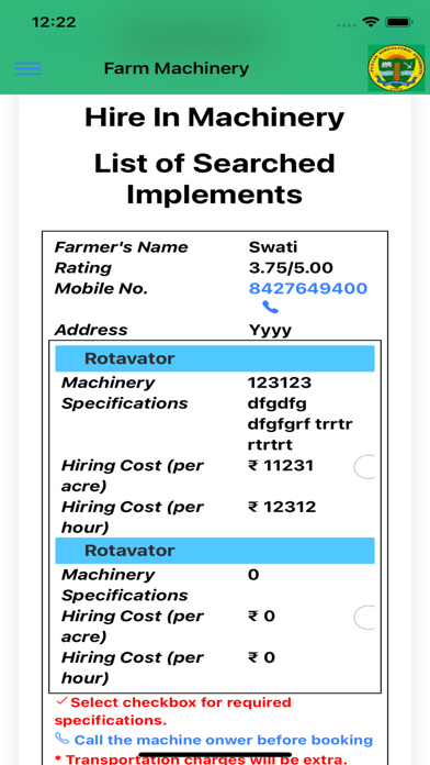 Farm Machinery Screenshot