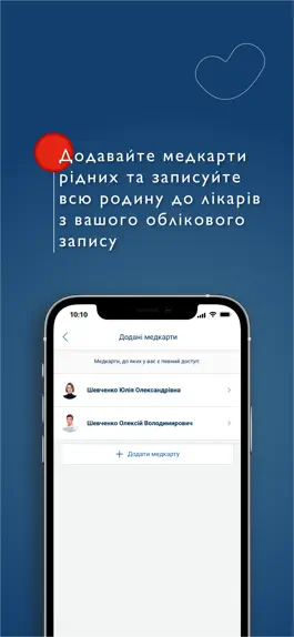 Game screenshot Добробут hack