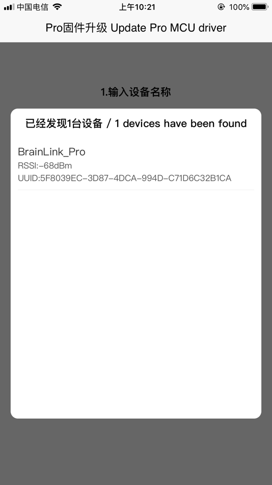 #2. BrainLink OTA (iOS) Podle: Shenzhen Macrotellect Limited