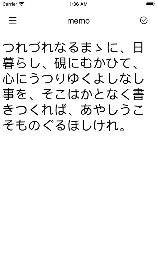 #3. クイックメモ (iOS) 由: Shuya Komiya