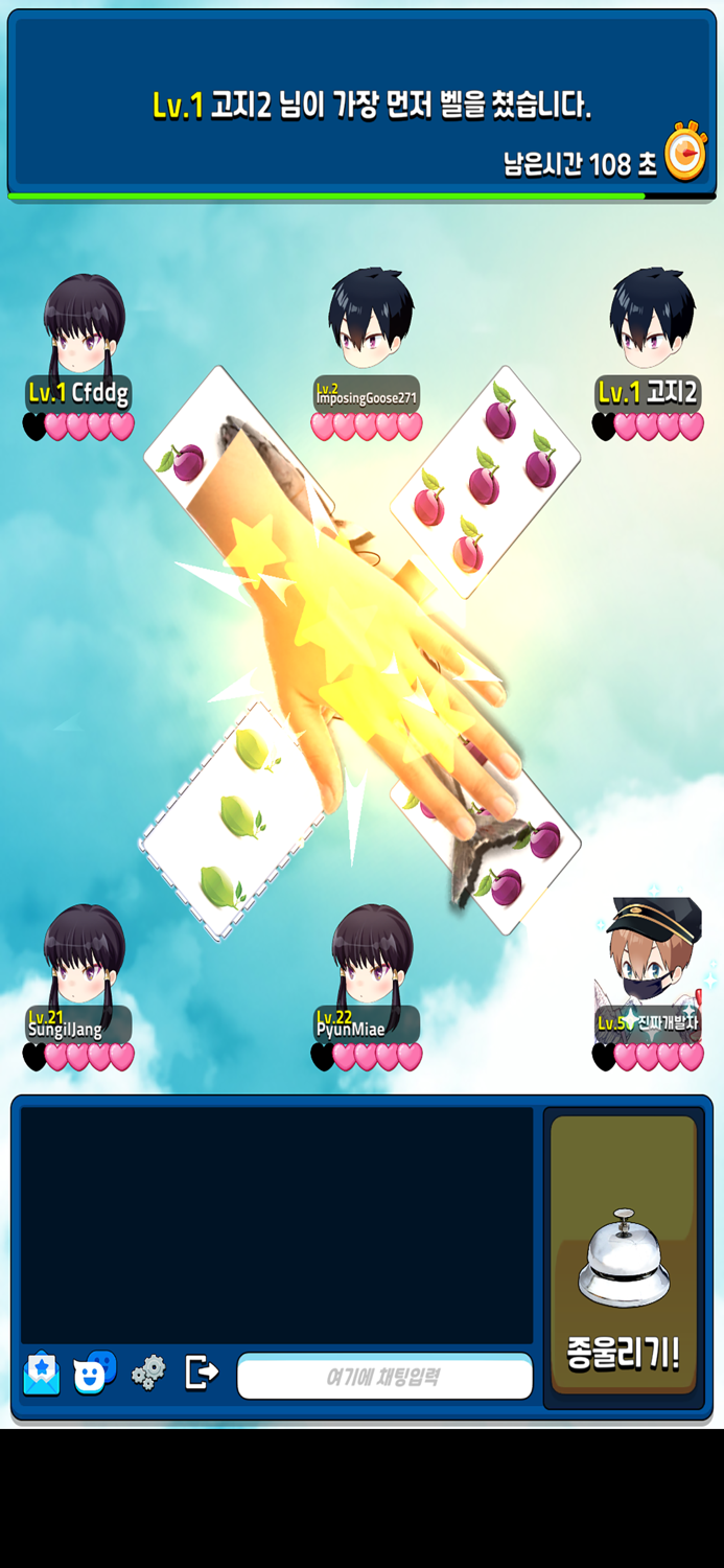 모두의 보드게임 라이어게임,할리갈리,클루,노땡스