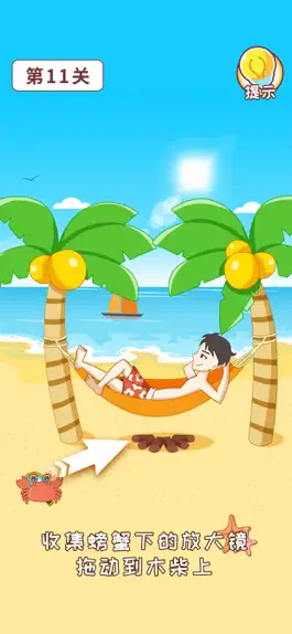 Game screenshot nzcq(灭渣传奇) mod apk