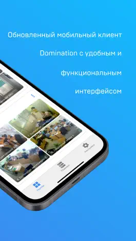 Game screenshot Domination Client apk