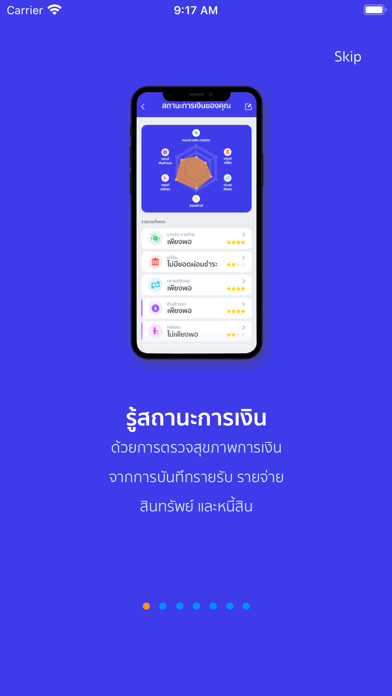 How to cancel & delete Lumpsum from iphone & ipad 1