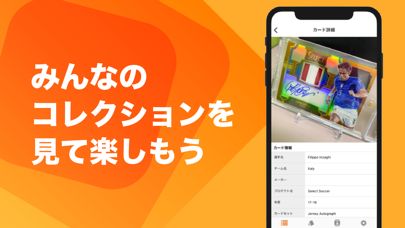 COLLECLE Screenshot 2 - AppWisp.com COLLECLE Screenshot 2 - AppWisp.com