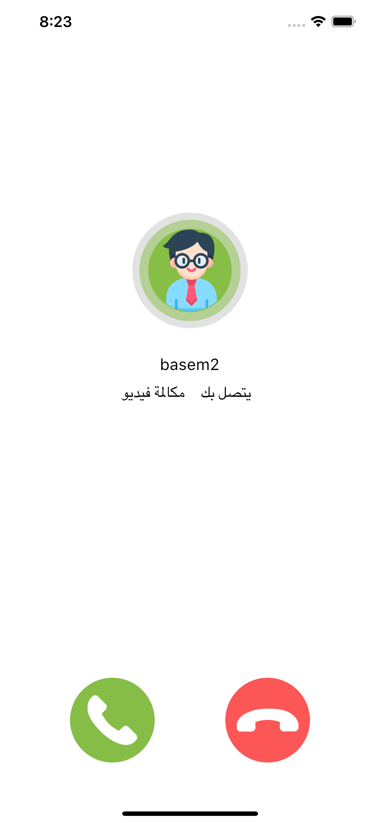 Maqraa for teacher
