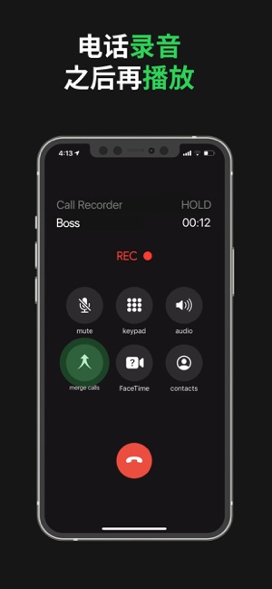 App Store 上的“手机通话录音- 录音机Call Recorder”