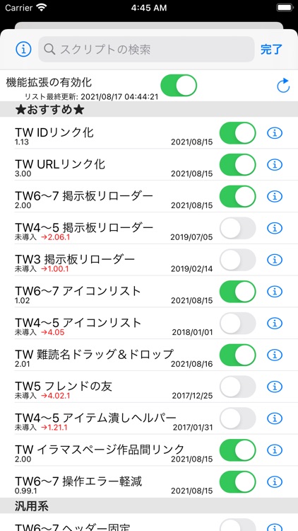 けるぶれぶらうざ