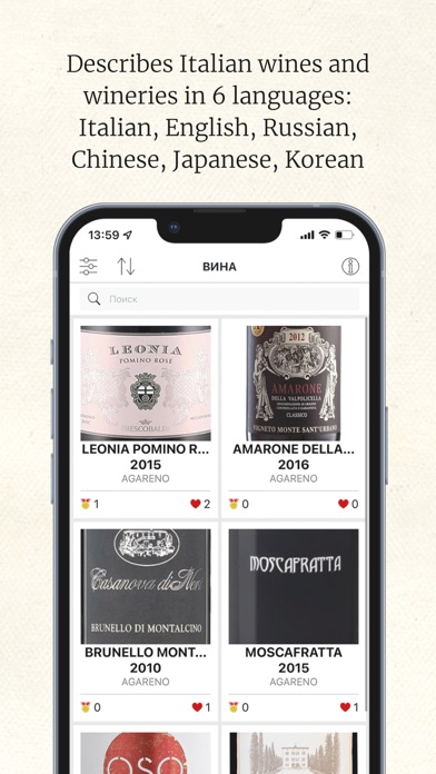 Tappo: Best Wine - Find & Buy Screenshot