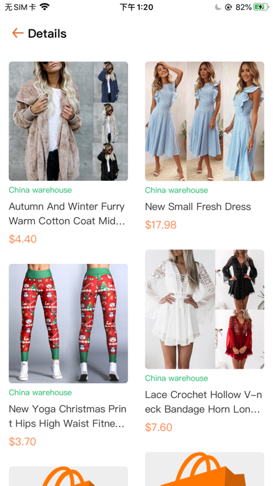 China Wholesale Screenshot
