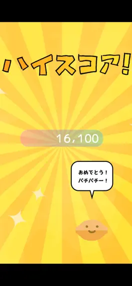 Game screenshot Soloris apk