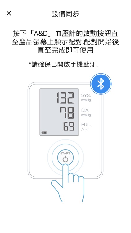 戶心易Easy screenshot-3