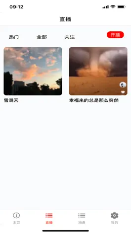 Game screenshot 丁香乐园 hack