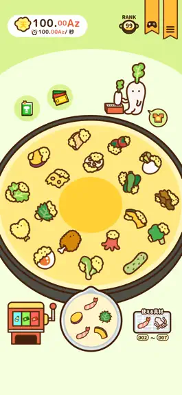 Game screenshot てんあげ ～天ぷらアゲアゲ～ mod apk