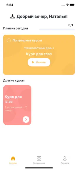 Game screenshot Wowclub Face mod apk