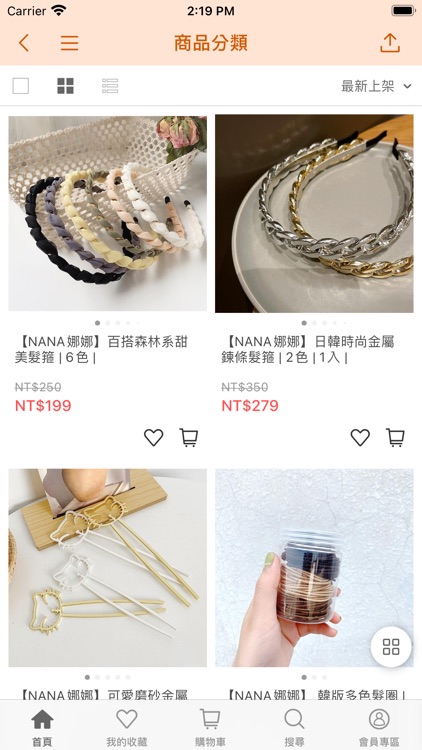 NANA娜娜精品飾品流行髮飾