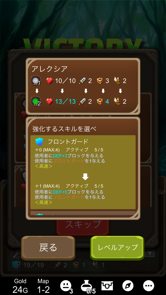 #7. だんじょんあたっく (iOS) โดย: Yoshiki Hashimura