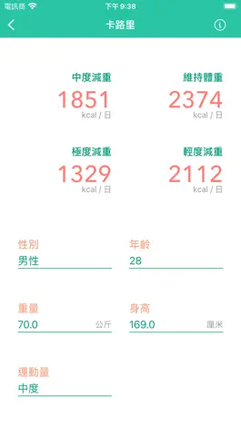 Game screenshot 小N健康+ apk