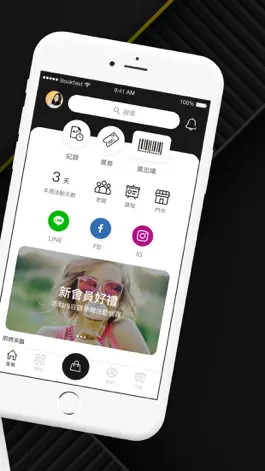 Game screenshot 豐運動健身 Foung Fitness 豐富你的生活 apk