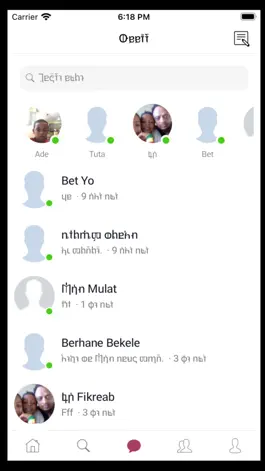 Game screenshot Hasab apk